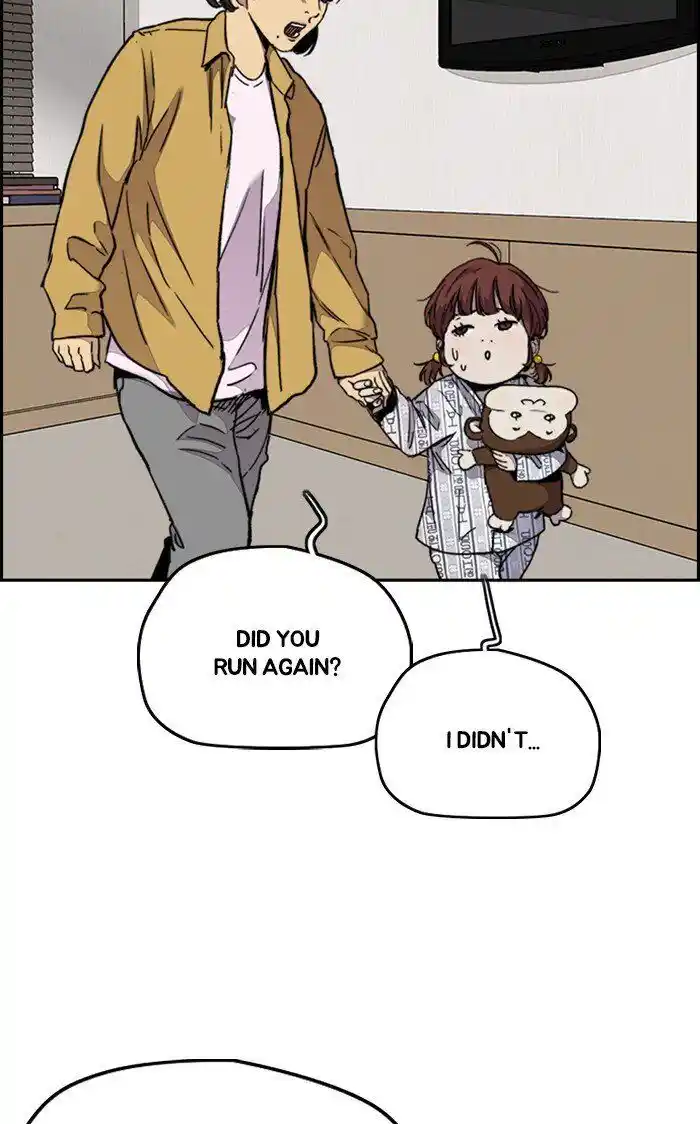 Wind Breaker (NII Satoru) Ch.316