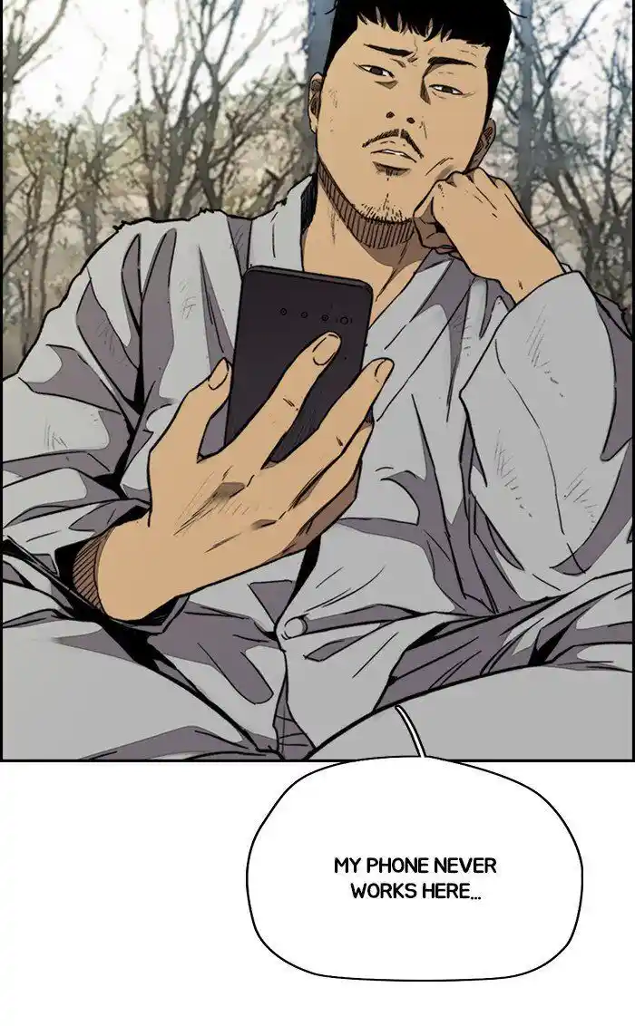 Wind Breaker (NII Satoru) Ch.316