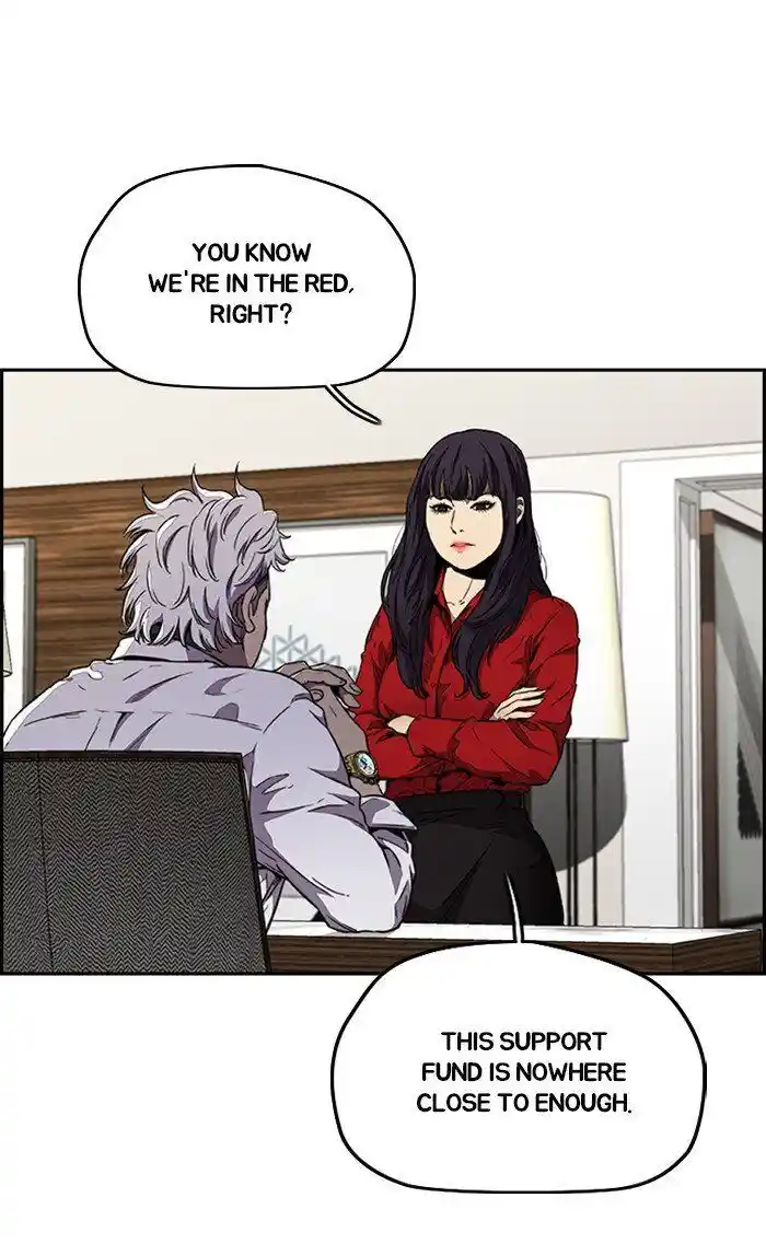 Wind Breaker (NII Satoru) Ch.316