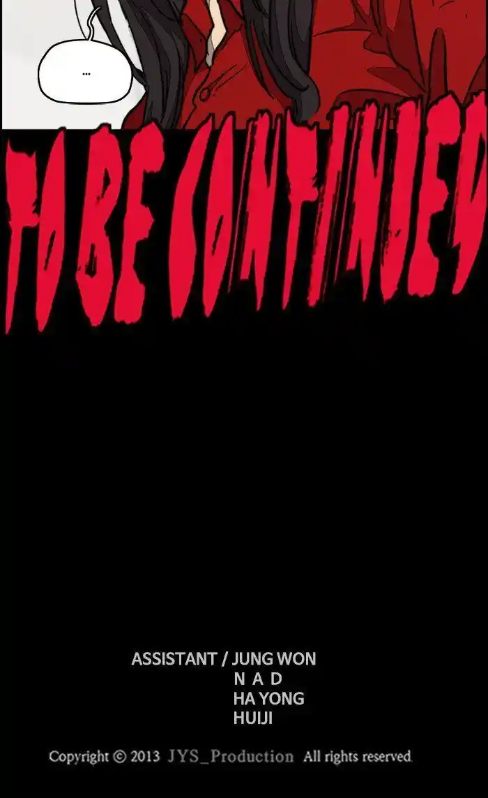 Wind Breaker (NII Satoru) Ch.316