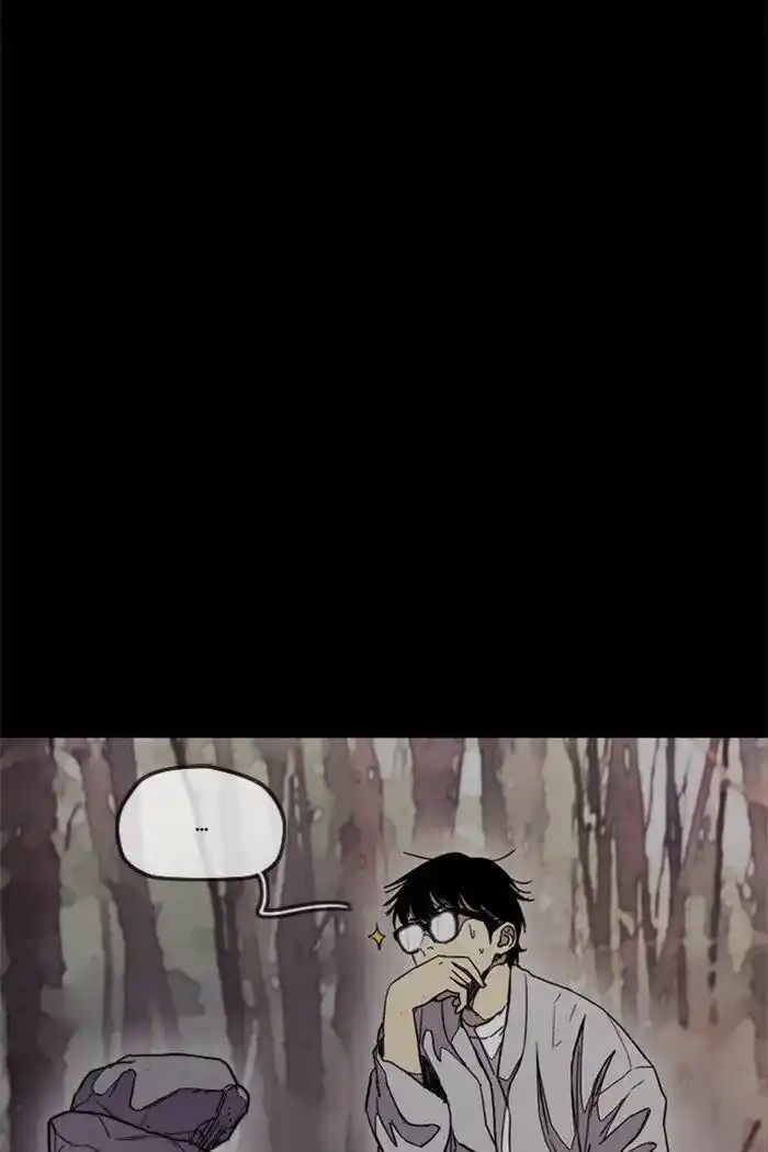 Wind Breaker (NII Satoru) Ch.317