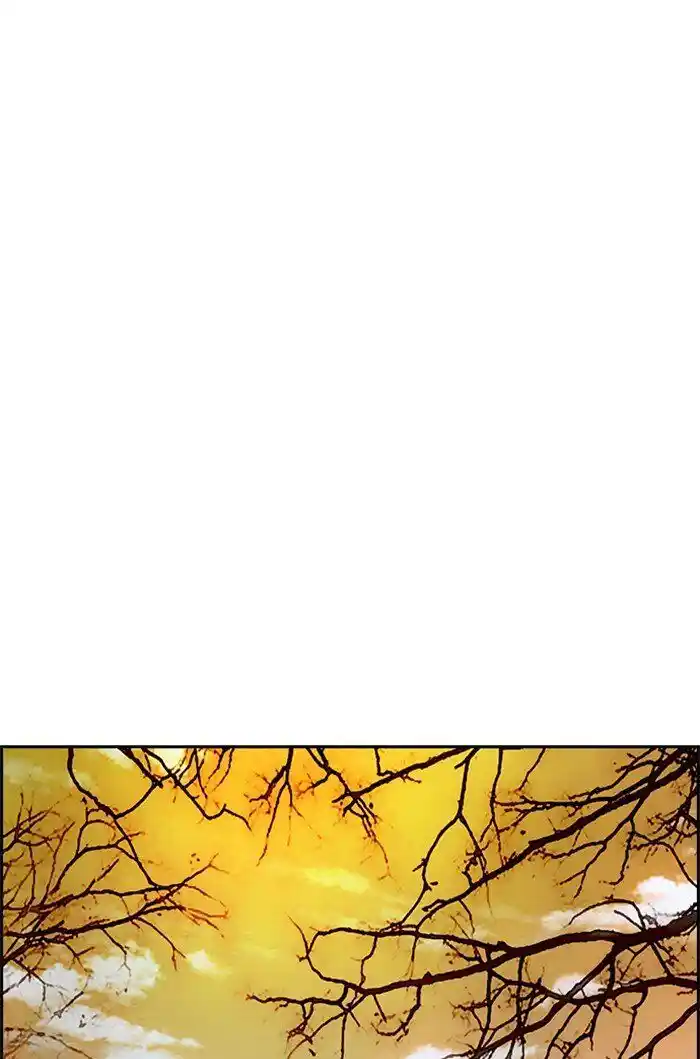 Wind Breaker (NII Satoru) Ch.317