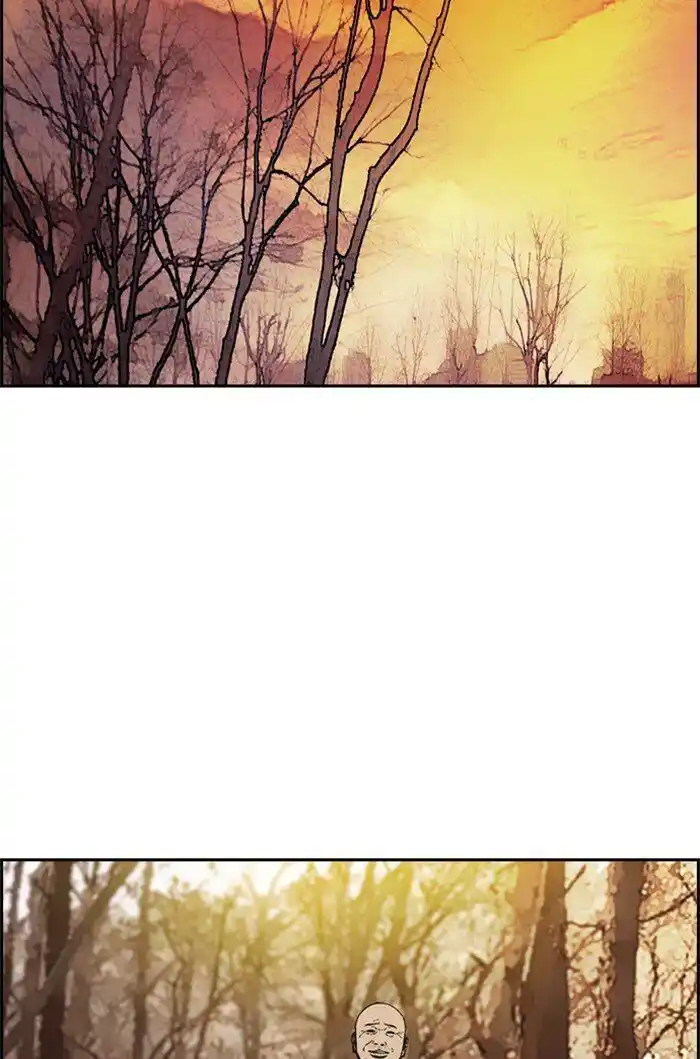 Wind Breaker (NII Satoru) Ch.317