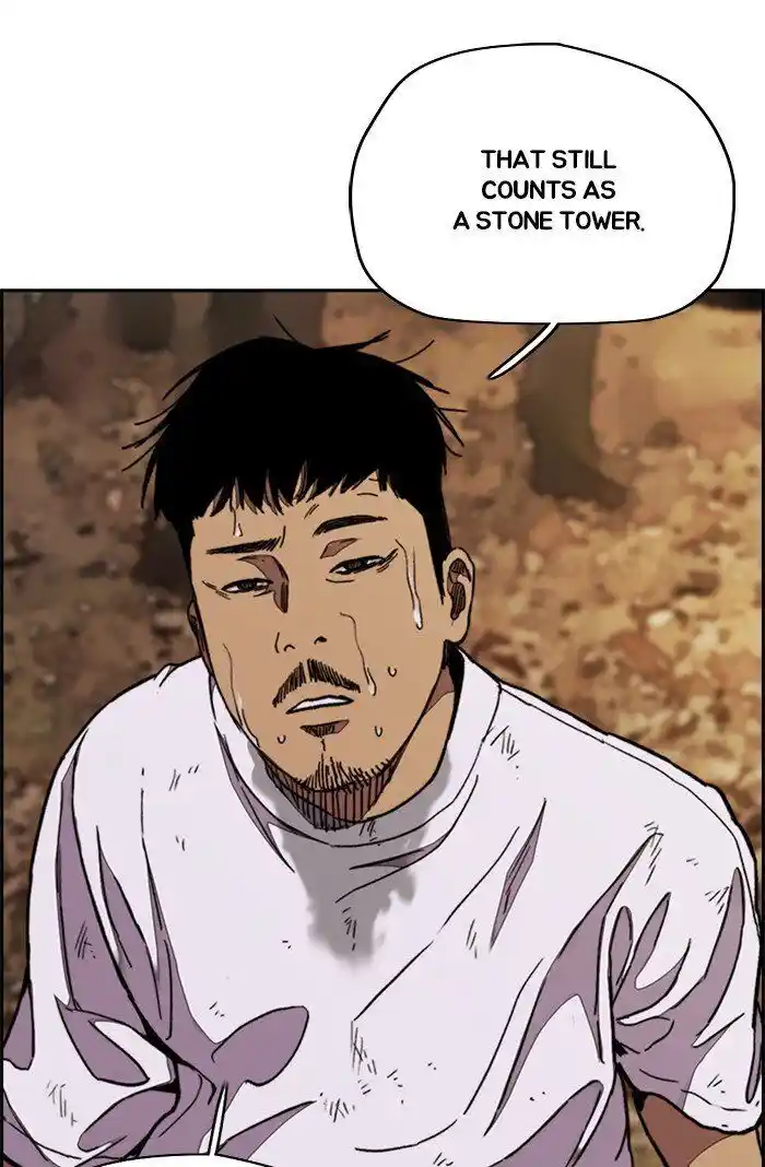 Wind Breaker (NII Satoru) Ch.317