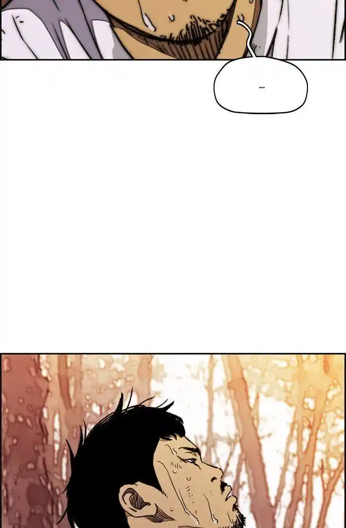 Wind Breaker (NII Satoru) Ch.317