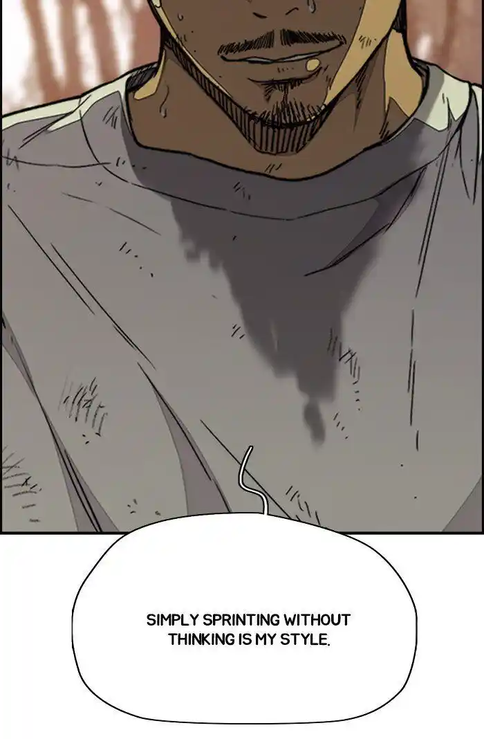 Wind Breaker (NII Satoru) Ch.317