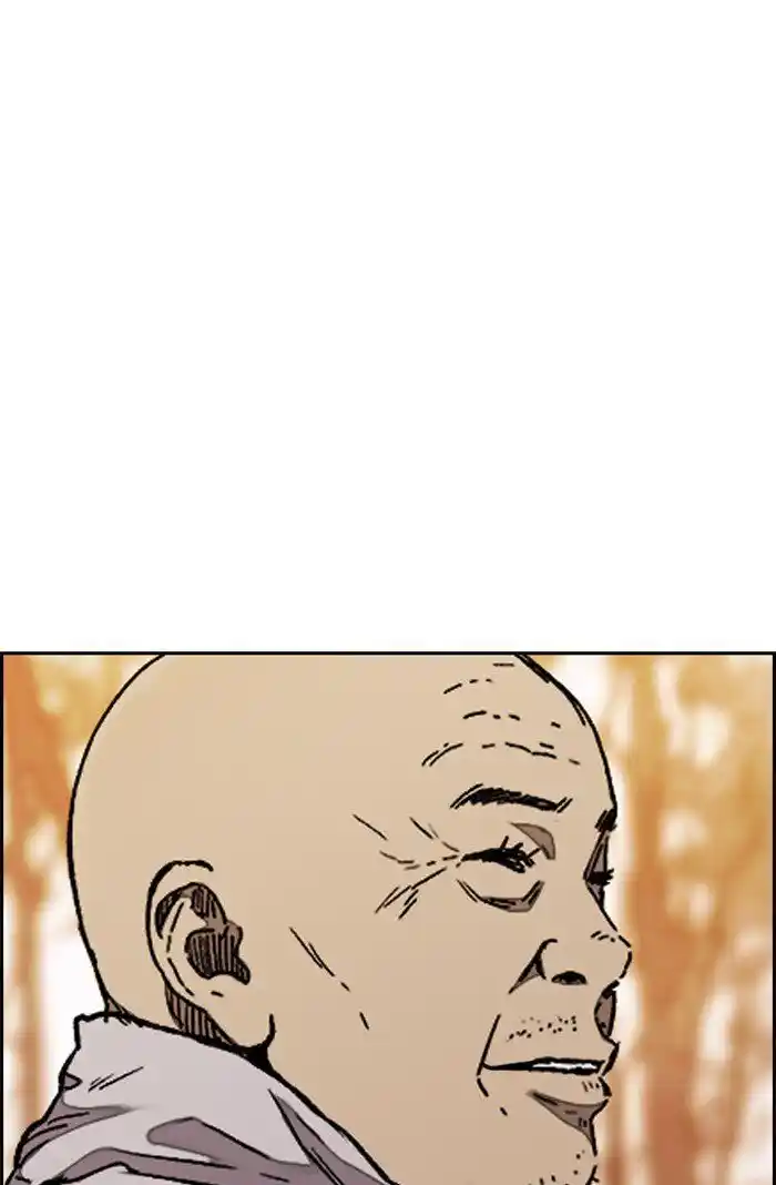 Wind Breaker (NII Satoru) Ch.317