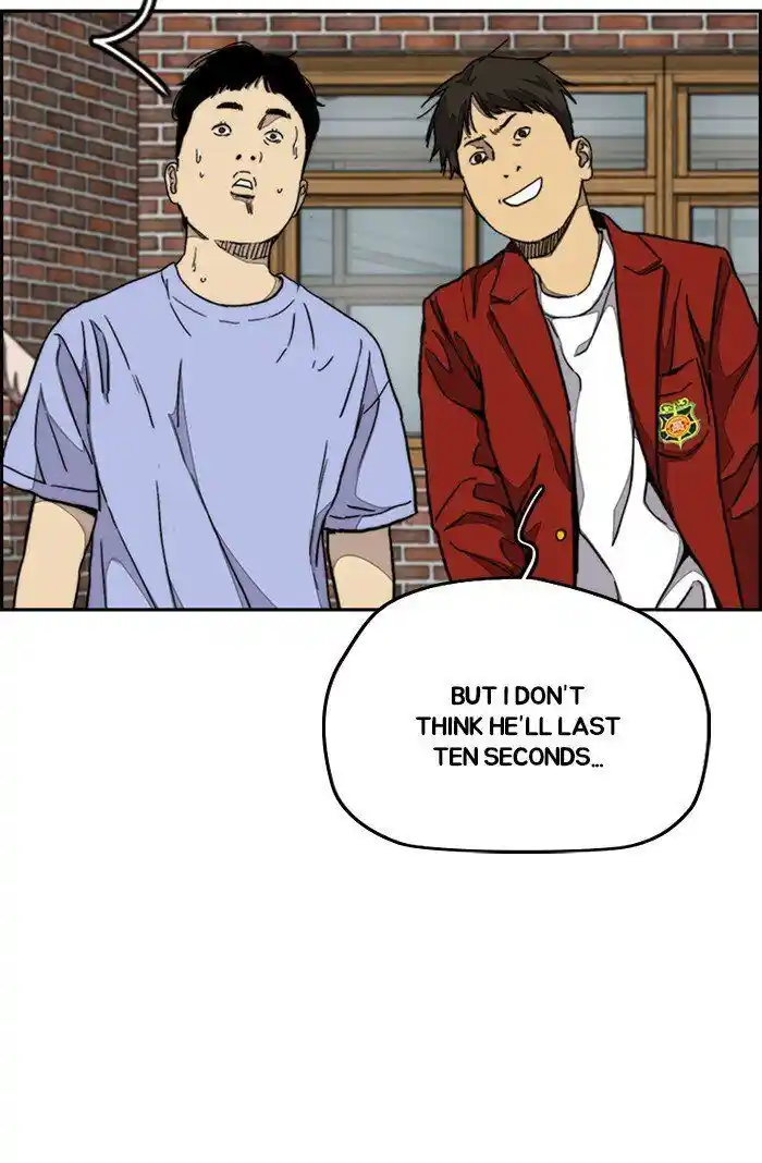 Wind Breaker (NII Satoru) Ch.317