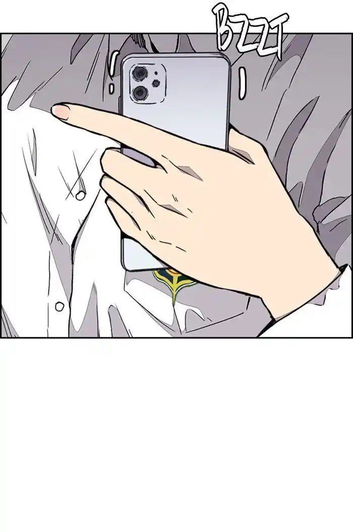 Wind Breaker (NII Satoru) Ch.317