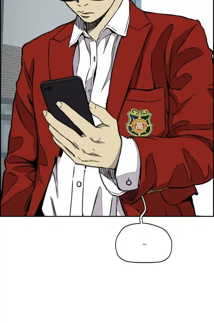 Wind Breaker (NII Satoru) Ch.317