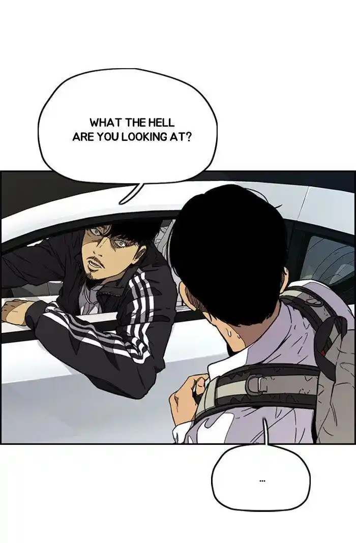 Wind Breaker (NII Satoru) Ch.318