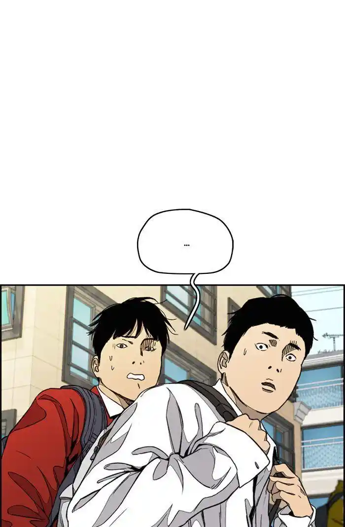 Wind Breaker (NII Satoru) Ch.318