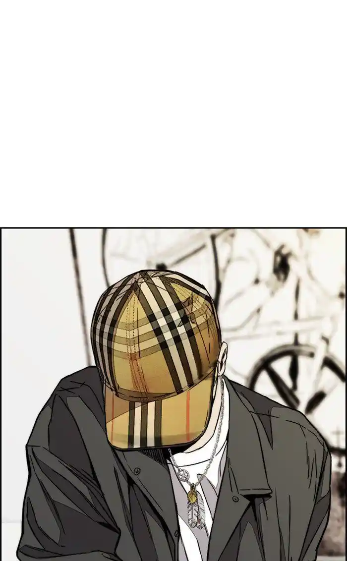 Wind Breaker (NII Satoru) Ch.319