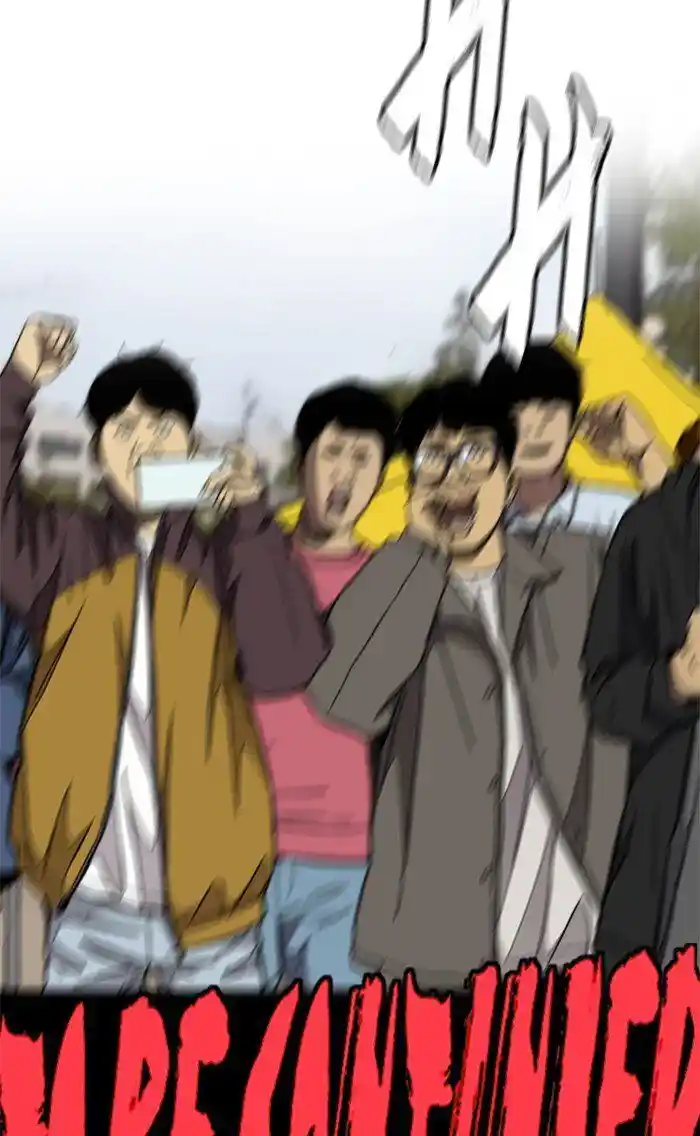 Wind Breaker (NII Satoru) Ch.319