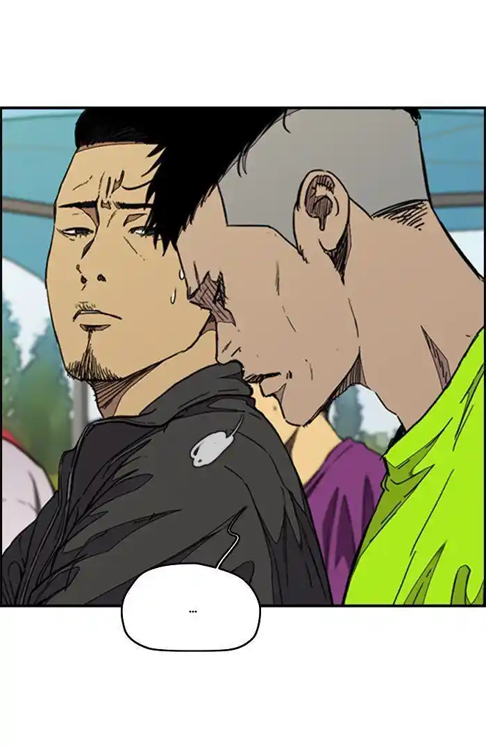 Wind Breaker (NII Satoru) Ch.320