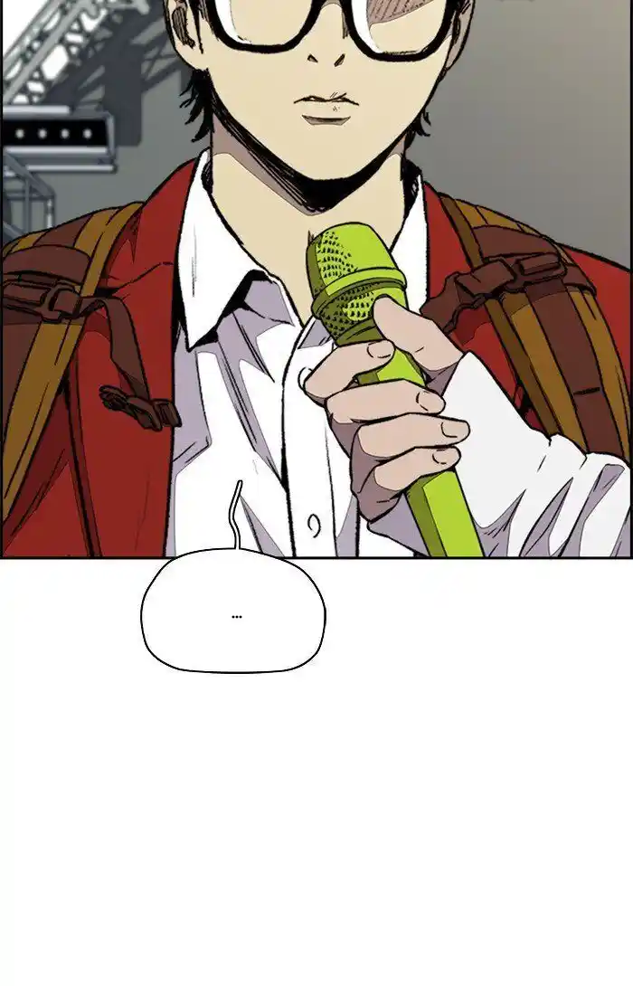 Wind Breaker (NII Satoru) Ch.320