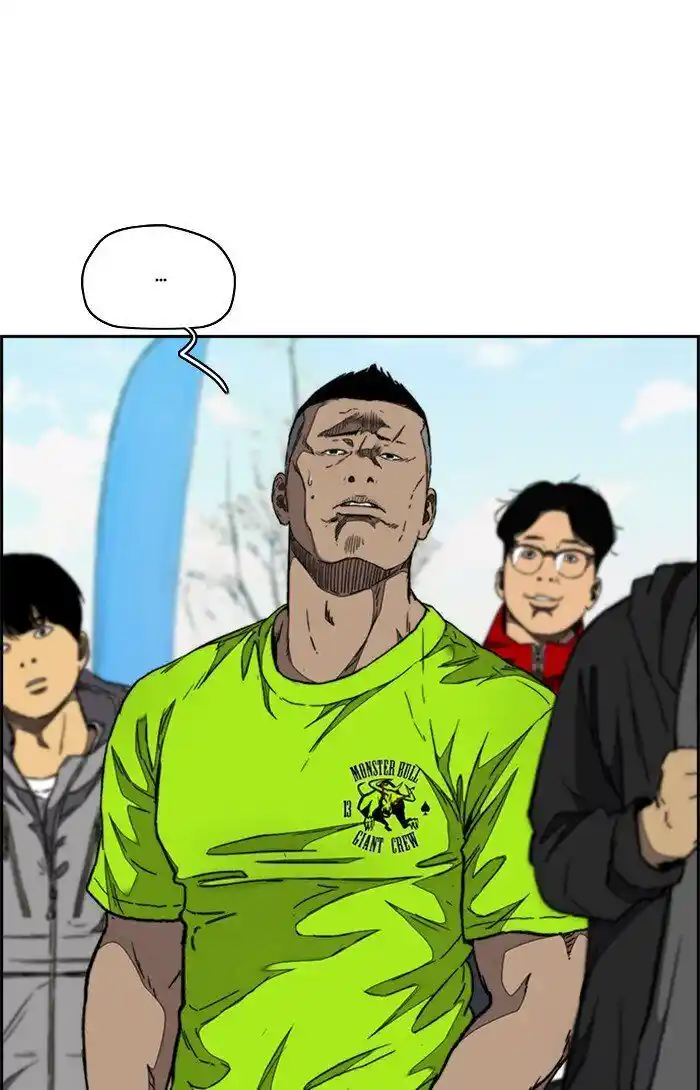 Wind Breaker (NII Satoru) Ch.320