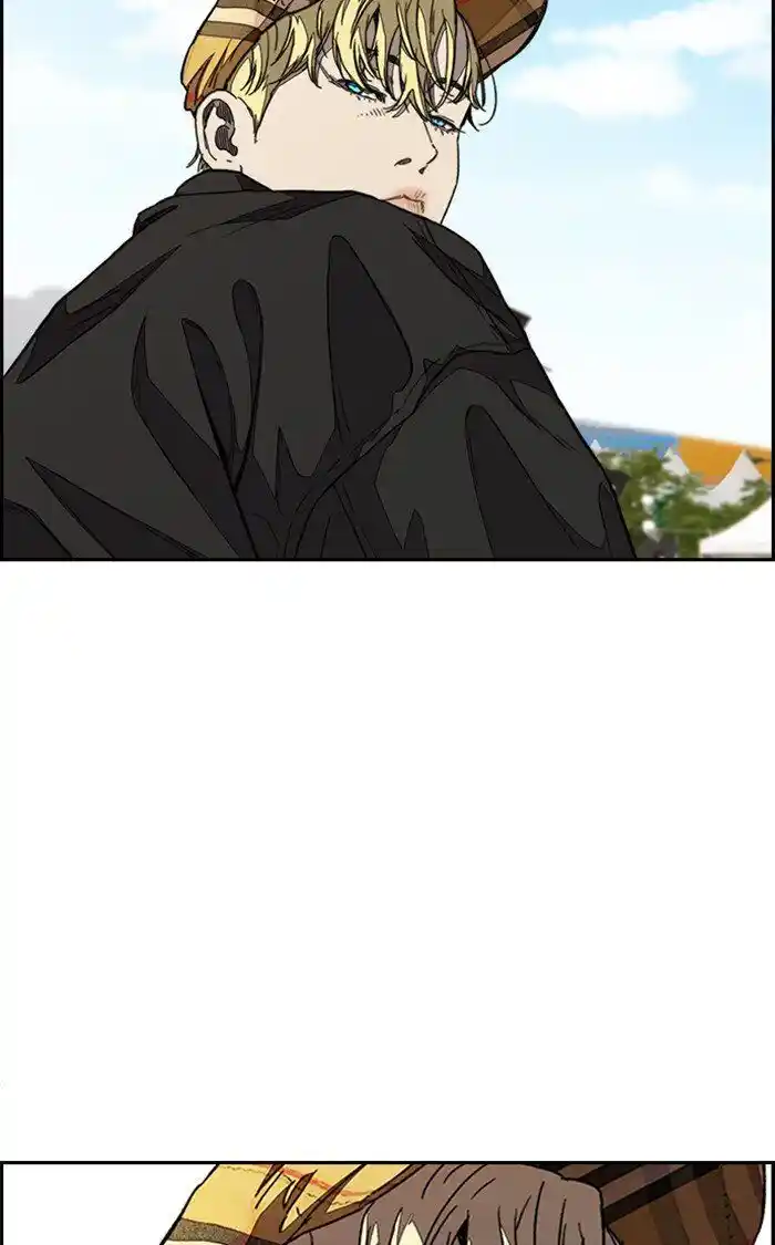 Wind Breaker (NII Satoru) Ch.321