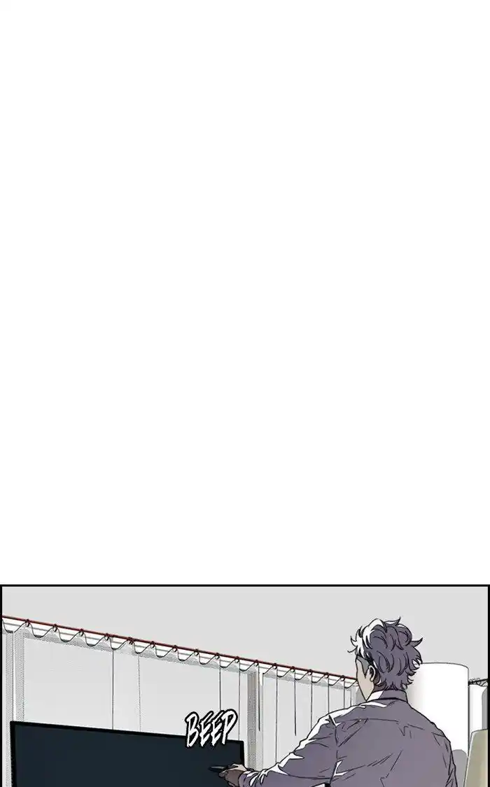 Wind Breaker (NII Satoru) Ch.321