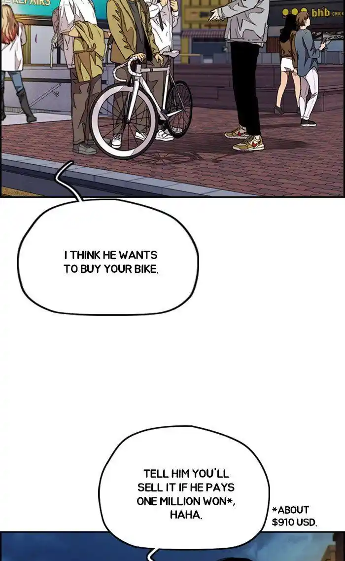 Wind Breaker (NII Satoru) Ch.321