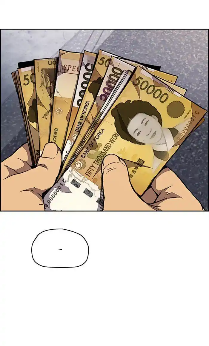 Wind Breaker (NII Satoru) Ch.321