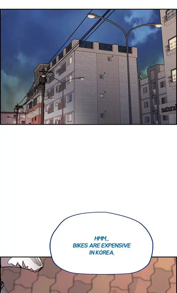 Wind Breaker (NII Satoru) Ch.321