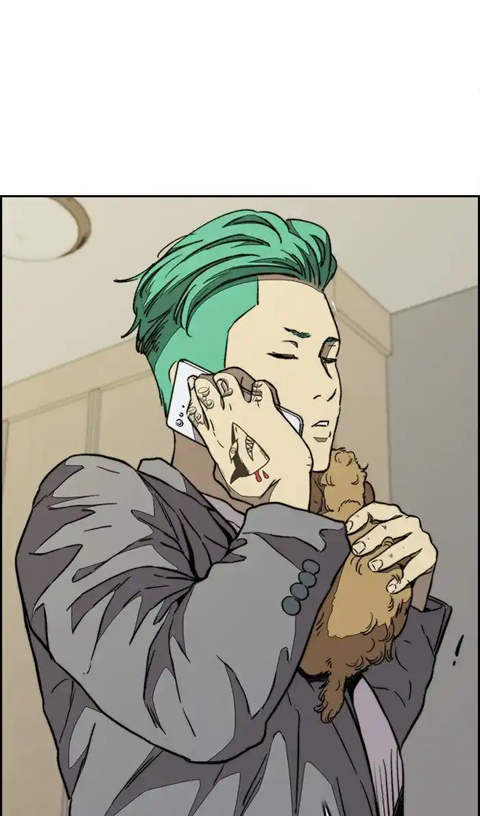 Wind Breaker (NII Satoru) Ch.321