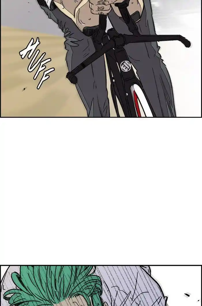 Wind Breaker (NII Satoru) Ch.322