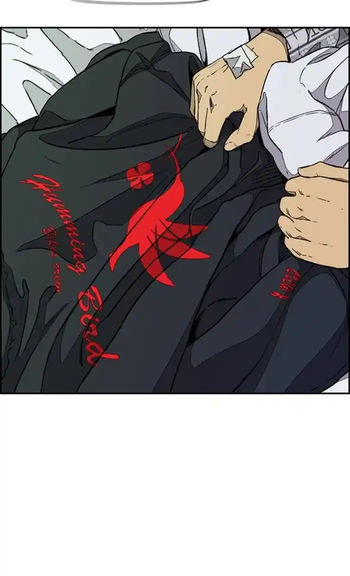 Wind Breaker (NII Satoru) Ch.323