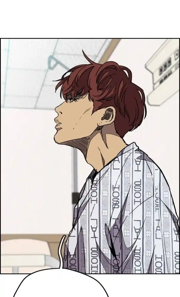 Wind Breaker (NII Satoru) Ch.323