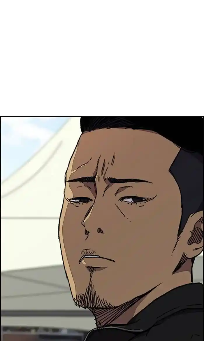 Wind Breaker (NII Satoru) Ch.324