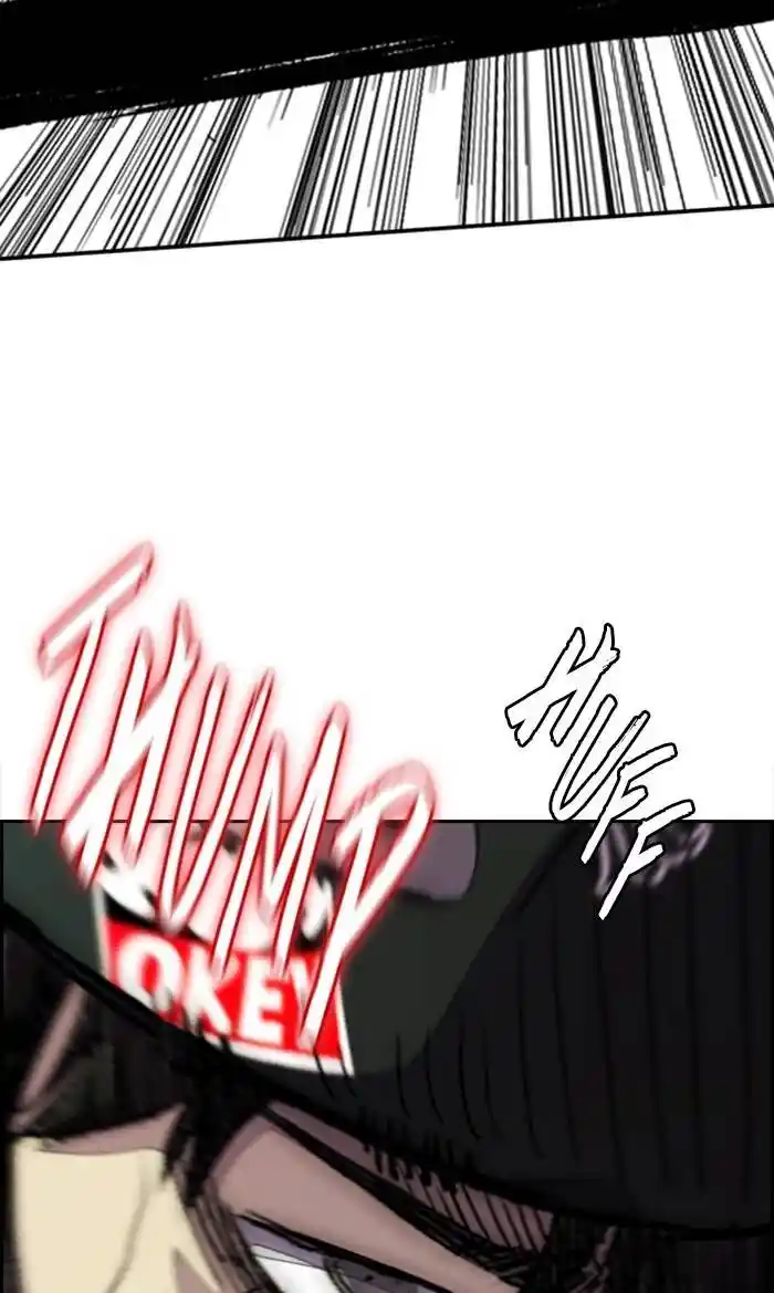 Wind Breaker (NII Satoru) Ch.324