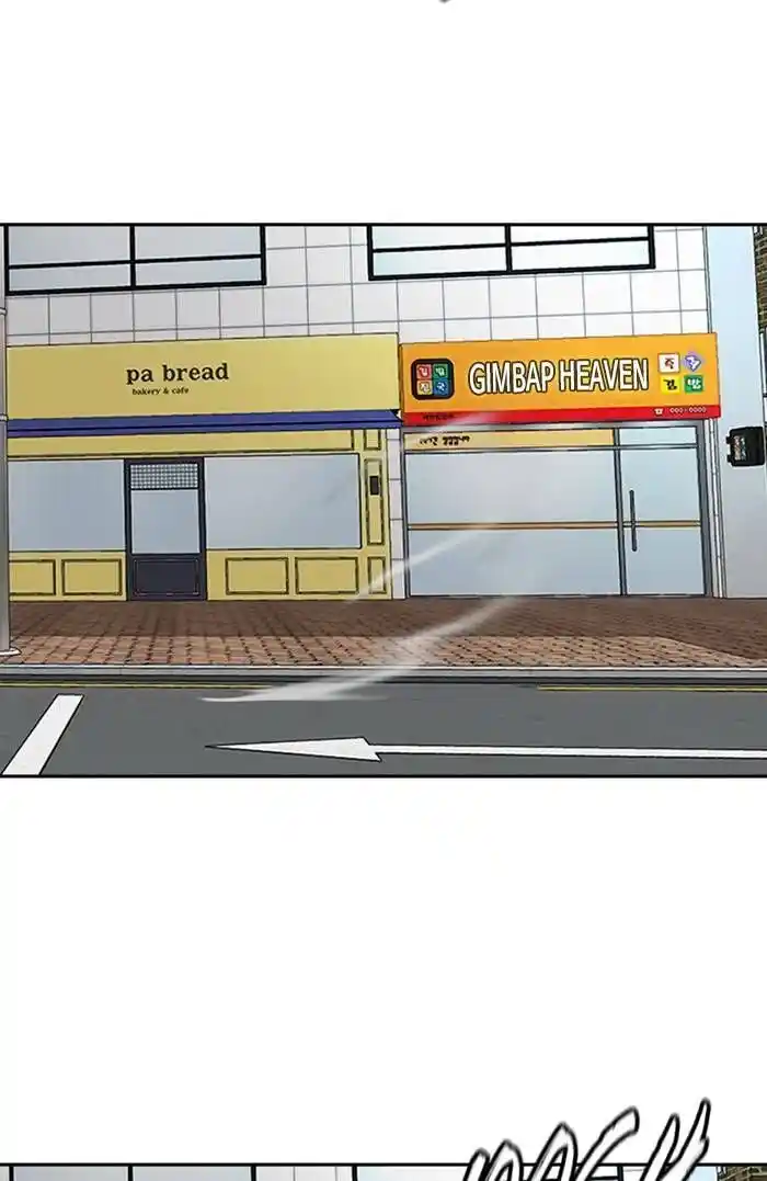 Wind Breaker (NII Satoru) Ch.325