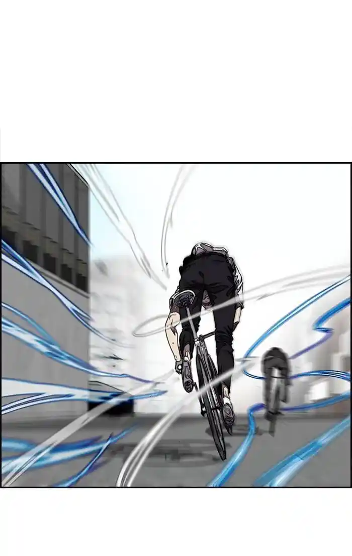 Wind Breaker (NII Satoru) Ch.325