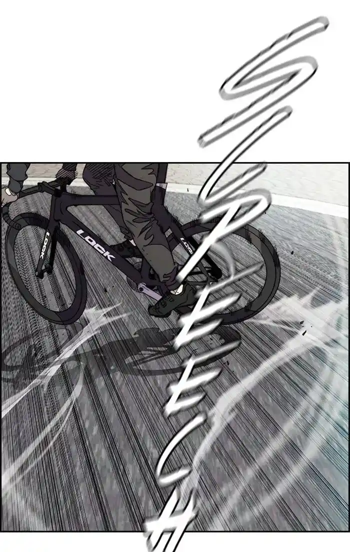 Wind Breaker (NII Satoru) Ch.325