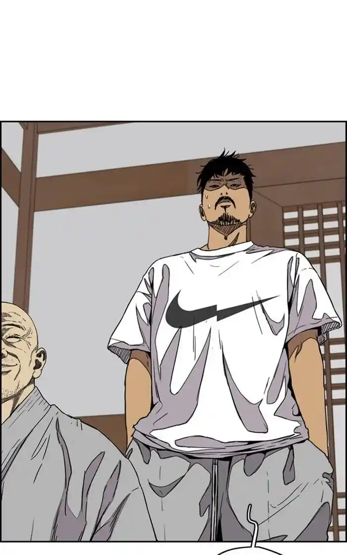 Wind Breaker (NII Satoru) Ch.326