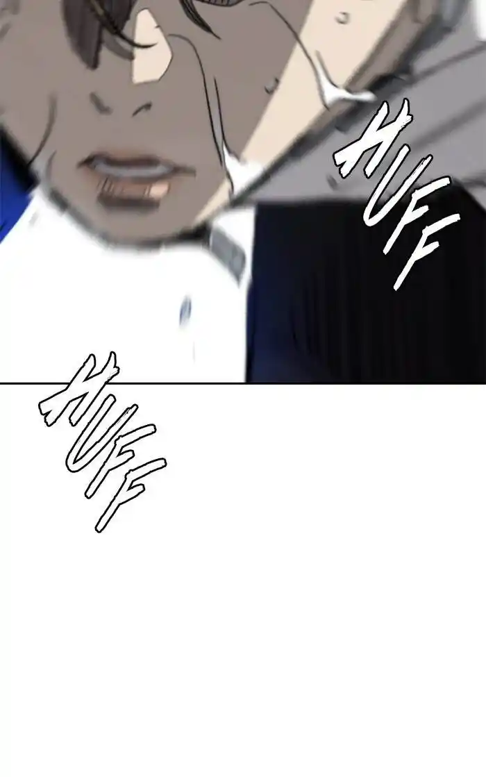 Wind Breaker (NII Satoru) Ch.326