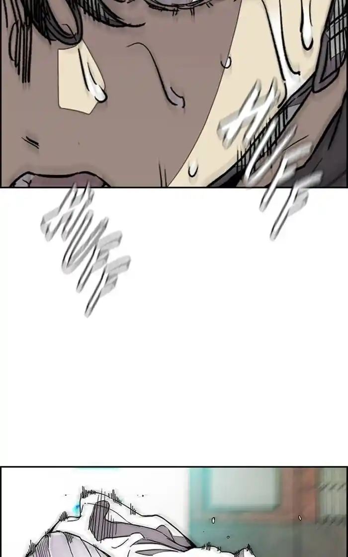 Wind Breaker (NII Satoru) Ch.326