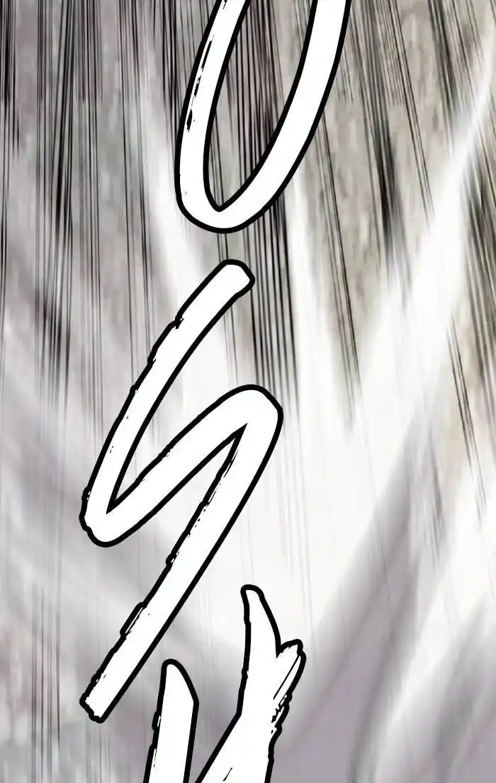 Wind Breaker (NII Satoru) Ch.326