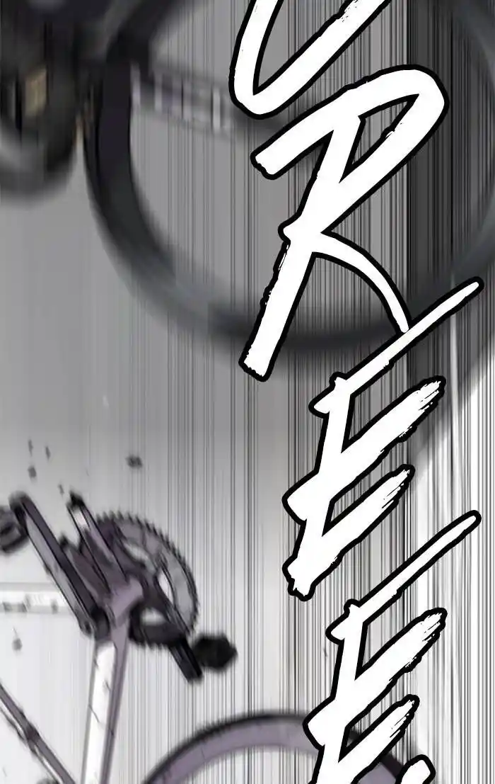 Wind Breaker (NII Satoru) Ch.326