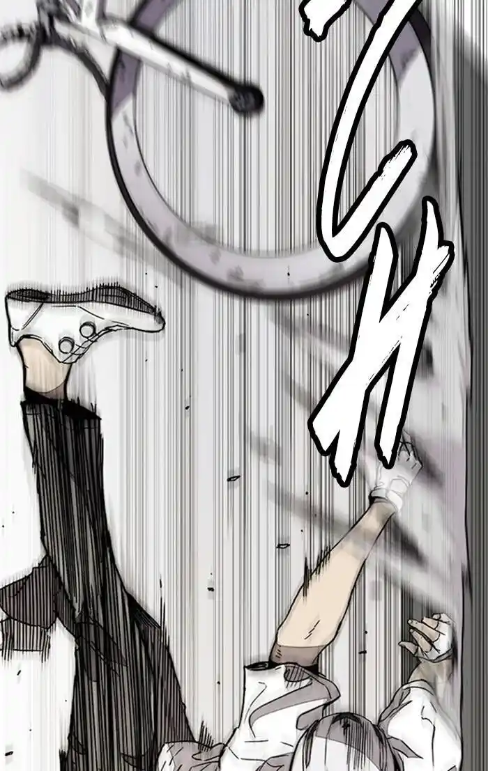 Wind Breaker (NII Satoru) Ch.326