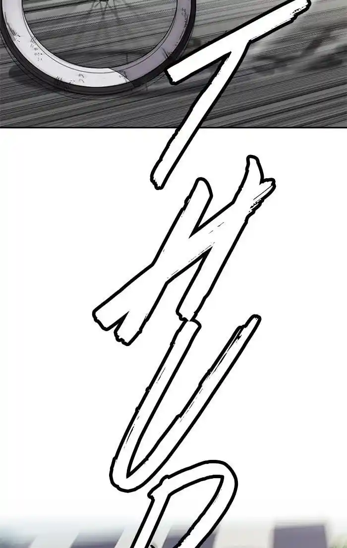 Wind Breaker (NII Satoru) Ch.326