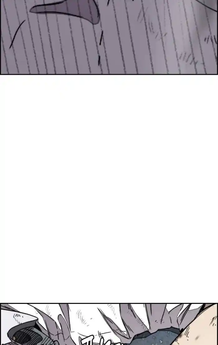 Wind Breaker (NII Satoru) Ch.326