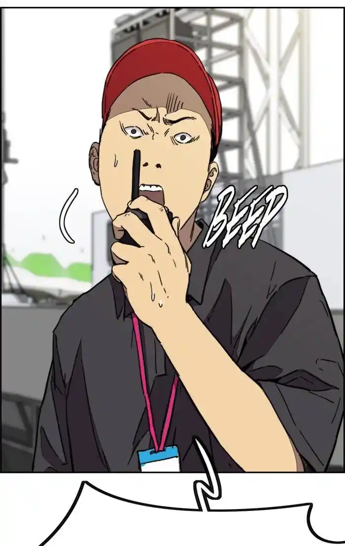 Wind Breaker (NII Satoru) Ch.326