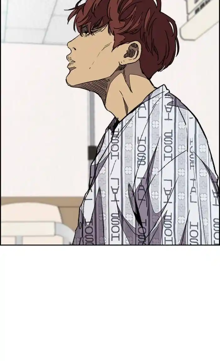 Wind Breaker (NII Satoru) Ch.327