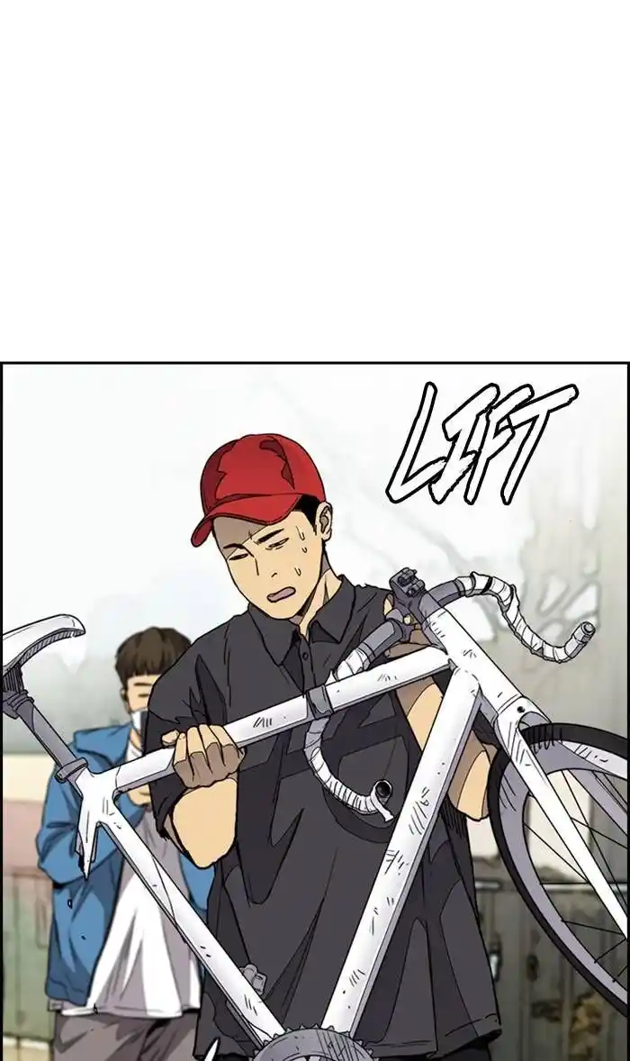 Wind Breaker (NII Satoru) Ch.327