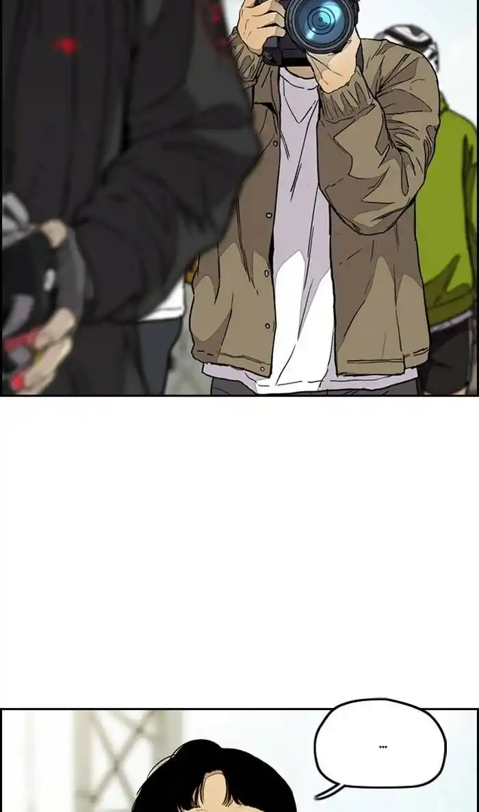 Wind Breaker (NII Satoru) Ch.327