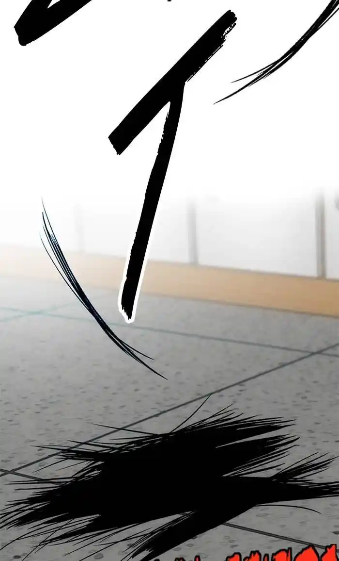 Wind Breaker (NII Satoru) Ch.327