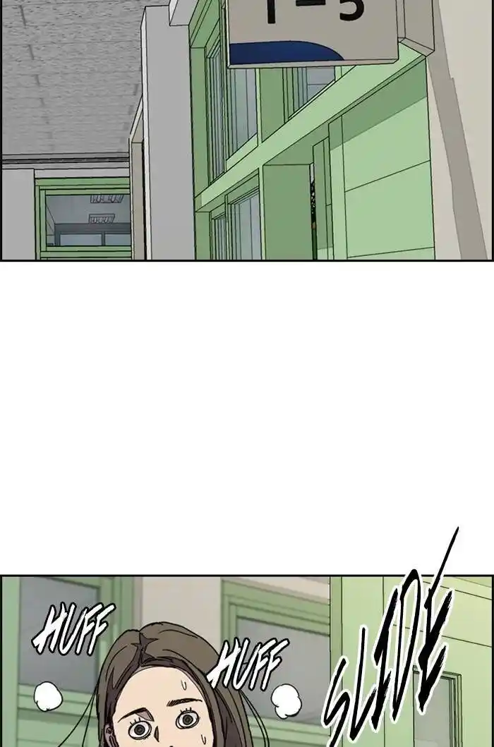 Wind Breaker (NII Satoru) Ch.328