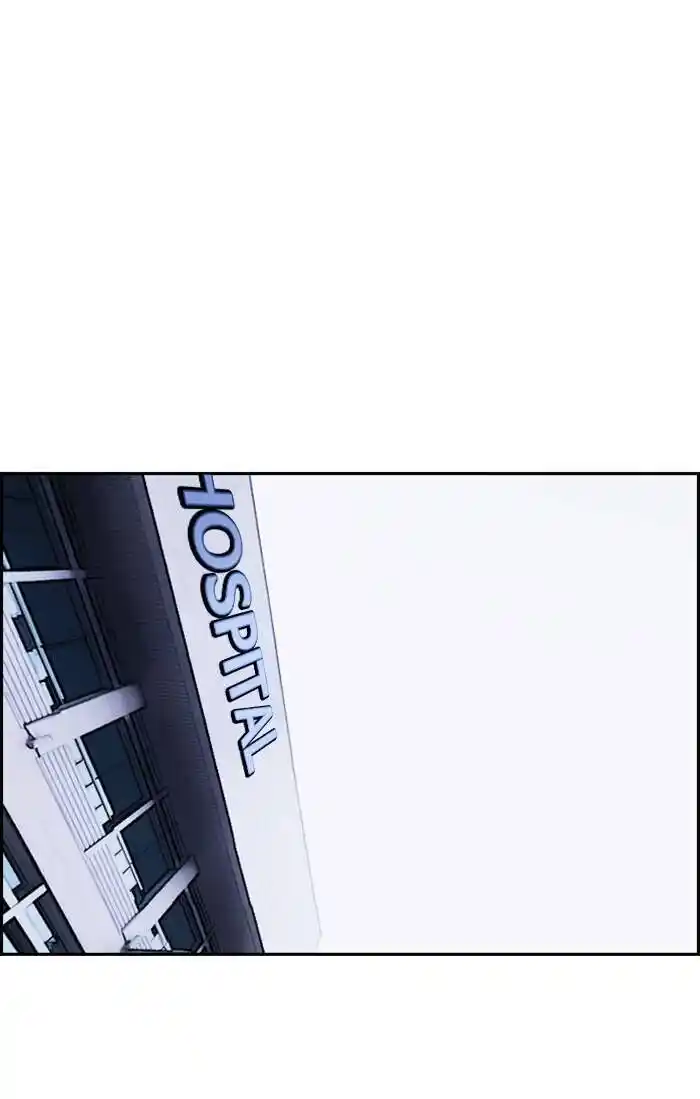 Wind Breaker (NII Satoru) Ch.328